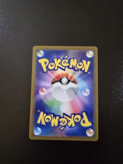 Pokemon TCG Magikarp AR Scarlet & Violet Japanese Card 080/073 Triplet Beat US - Image 2
