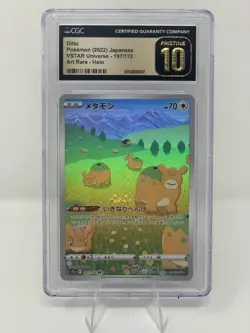 CGC 10 Pristine Ditto 197/172 AR Art Rare VSTAR Universe s12a Pokemon Card - Image 1