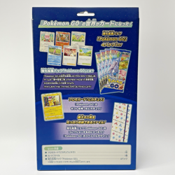 Sword & Shield Pokemon Go Card File set Japanese Card Pikachu 272/S-P Promo 2022 4521329365893 - Image 2