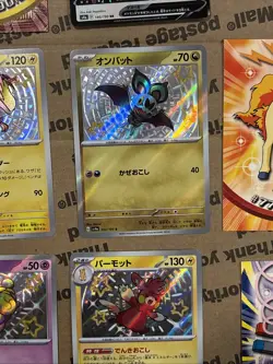Paldean Pokemon Card Lot. Shiny Treasure Ex Holo (Japanese) - Image 4