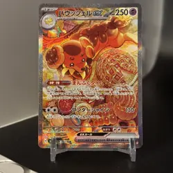 Dachsbun ex SAR 129/102 sv7 Japanese Pokemon Card Stellar Miracle - Image 1