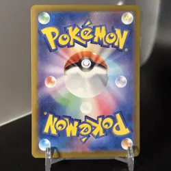 Dachsbun ex SAR 129/102 sv7 Japanese Pokemon Card Stellar Miracle - Image 3