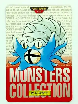Omastar 139 Pokemon Card Carddass 1996 RED Very Rare BANDAI Japanese - Image 1