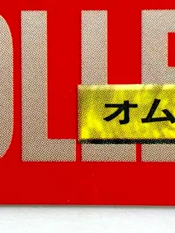 Omastar 139 Pokemon Card Carddass 1996 RED Very Rare BANDAI Japanese - Image 4