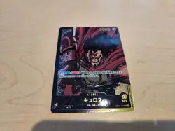 Kyros (Gold Text) EB01-040 L Anime 25th Collection ONE PIECE Card Game Japanese - Image 1