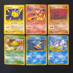 neo gene 1999 Normal Card Set of 6 Japanese Pokemon Card Old Back s007311 - Image 1