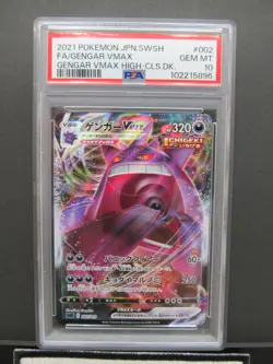 PSA 10| 2021 Pokemon Card Gengar VMAX 002/019 VMAX High-Class Deck sGG JPN #56a - Image 2