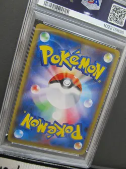 PSA 10| 2021 Pokemon Card Gengar VMAX 002/019 VMAX High-Class Deck sGG JPN #56a - Image 5