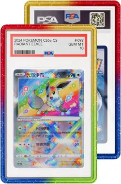 eBay x GradedGuard Limited Edition Aura (PSA) Graded Card Case - Image 1