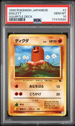 1999 Pokemon Japanese Diglett Squirtle Deck VHS Quick Intro #2 PSA 10 - Image 1