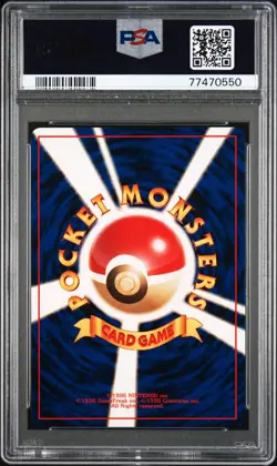 1999 Pokemon Japanese Diglett Squirtle Deck VHS Quick Intro #2 PSA 10 - Image 2