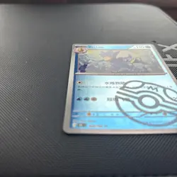 Pokemon TCG S-Chinese 151C Golduck 055/151 Master Ball Holo Mint Card - Image 3