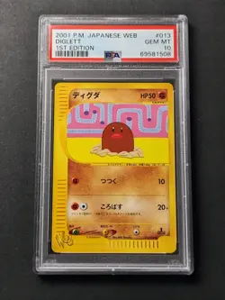 PSA 10 Diglett 13 Japanese 2001 First 1st Edition Pokemon Web 013/048 Gem Mint - Image 1