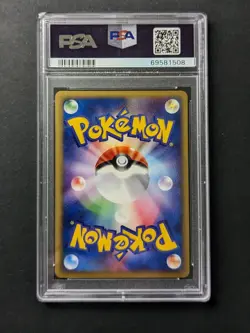 PSA 10 Diglett 13 Japanese 2001 First 1st Edition Pokemon Web 013/048 Gem Mint - Image 2