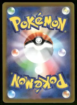 2022 Lightly Played Pokemon Vulpix 013/100 Lost Abyss s11 Japanese - Image 2