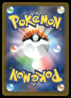 2021 Lightly Played Pokemon Arcanine 013/100 Fusion Arts s8 Japanese - Image 2