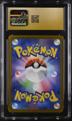GLACEON EX Japanese Terastal Fest ex #206 CGC Pristine 10 Pokemon [Nostalgium] - Image 2