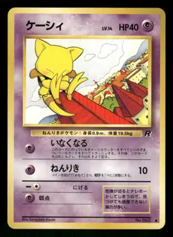 1997 Light Played Pokemon Abra No. 063 Team Rocket Japanese - Image 1