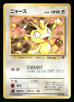 1997 Light Played Pokemon Meowth No. 052 Team Rocket Japanese - Image 1