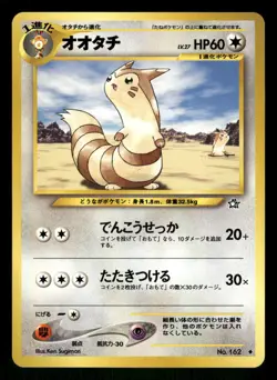 2000 Light Played Pokemon Furret No. 162 Neo Genesis Japanese - Image 1