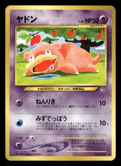 2000 Light Played Pokemon Slowpoke No. 079 Neo Genesis Japanese - Image 1