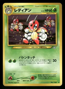 2000 Light Played Pokemon Ledian No. 166 Neo Genesis Japanese - Image 1