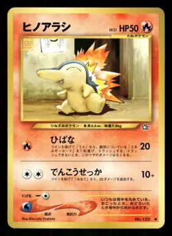 2000 Light Played Pokemon Cyndaquil No. 155 Champion Road Japanese - Image 1