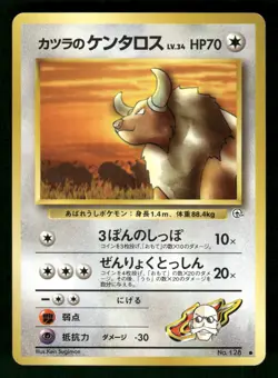1999 Light Played Pokemon Blaine's Tauros No. 128 Gym Challenge Japanese - Image 1