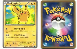 2013 Near Mint Pokemon Pikachu 022/060 Collection X XY1 Japanese 2 - Image 1