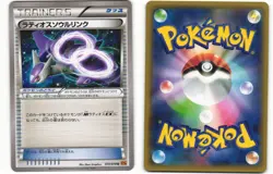 2015 Near Mint Pokemon Latios Spirit Link 074/078 Emerald Break XY6 Japanese - Image 1