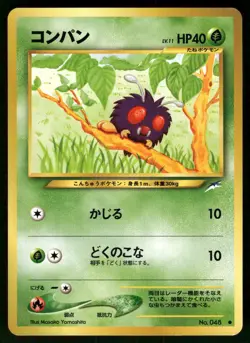 2001 Light Played Pokemon Venonat No. 048 Neo Destiny Japanese - Image 1