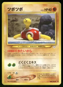 2000 Light Played Pokemon Shuckle No. 213 Neo Revelation Japanese - Image 1