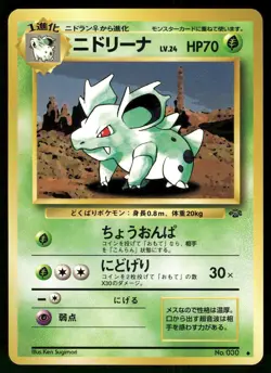 1997 Light Played Pokemon Nidorina No. 030 Jungle Set Japanese - Image 1
