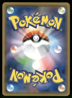 2018 Near Mint Pokemon Flabebe 058/094 Forbidden Light SM6 Japanese - Image 2