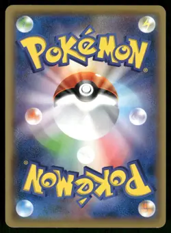 2018 Near Mint Pokemon Larvitar 054/095 Super Burst Impact SM8 Japanese - Image 2