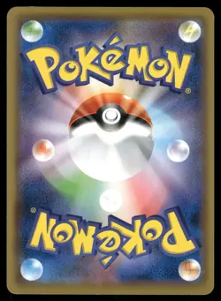 2019 Near Mint Pokemon Ninetales 018/173 Tag All Stars SM12A Japanese - Image 2