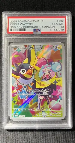 Iono's Wattrel Promo PSA 10 Japanese Pokemon 232/SV-P SV-PROMO Battle Partners - Image 1