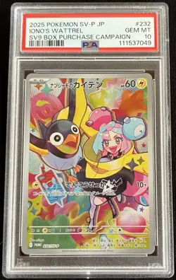Iono's Wattrel Promo PSA 10 Japanese Pokemon 232/SV-P SV-PROMO Battle Partners - Image 2