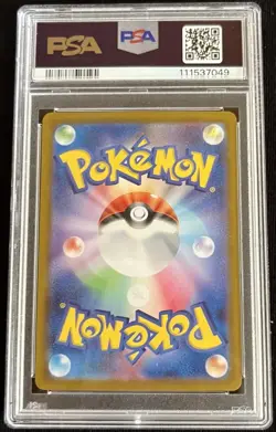 Iono's Wattrel Promo PSA 10 Japanese Pokemon 232/SV-P SV-PROMO Battle Partners - Image 3