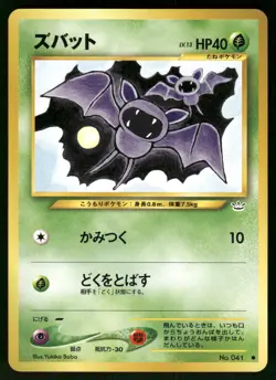 2000 Light Played Pokemon Zubat No. 041 Neo Revelation Japanese - Image 1