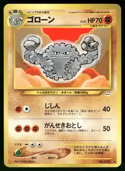 2000 Light Played Pokemon Graveler No. 075 Neo Revelation Japanese - Image 1