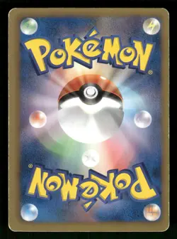 2012 Moderately Played Pokemon Bisharp 033/051 Thunder Knuckle BW8 Japanese - Image 2