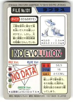 1997 HP Pokemon Lapras No. 131 Bandai Carddass Series 3-4 Japanese - Image 2
