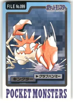 1997 HP Pokemon Kingler No. 099 Bandai Carddass Series 3-4 Japanese - Image 1