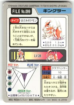1997 HP Pokemon Kingler No. 099 Bandai Carddass Series 3-4 Japanese - Image 2