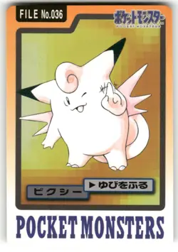 1997 HP Pokemon Clefable No. 036 Bandai Carddass Series 3-4 Japanese - Image 1