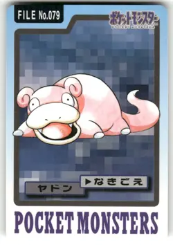 1997 MP Pokemon Slowpoke No. 079 Bandai Carddass Series 3-4 Japanese - Image 1