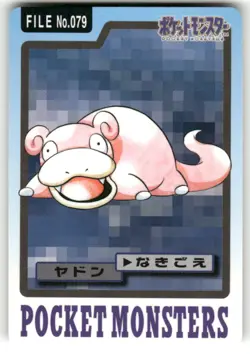 1997 MP Pokemon Slowpoke No. 079 Bandai Carddass Series 3-4 Japanese - Image 1