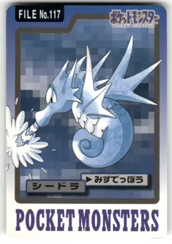 1997 MP Pokemon Seadra No. 117 Bandai Carddass Series 3-4 Japanese - Image 1