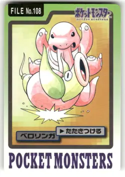 1997 HP Pokemon Lickitung No. 108 Bandai Carddass Series 3-4 Japanese - Image 1